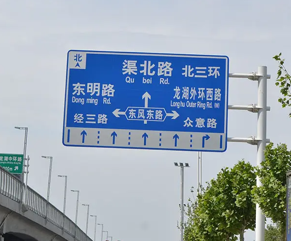 道路交通標(biāo)識(shí)標(biāo)牌價(jià)格